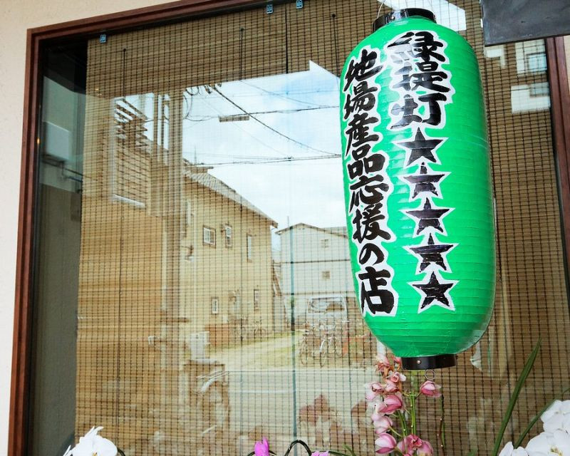 店舗画像