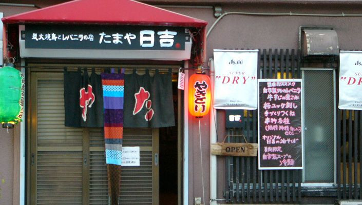 店舗画像