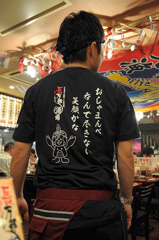 店舗画像