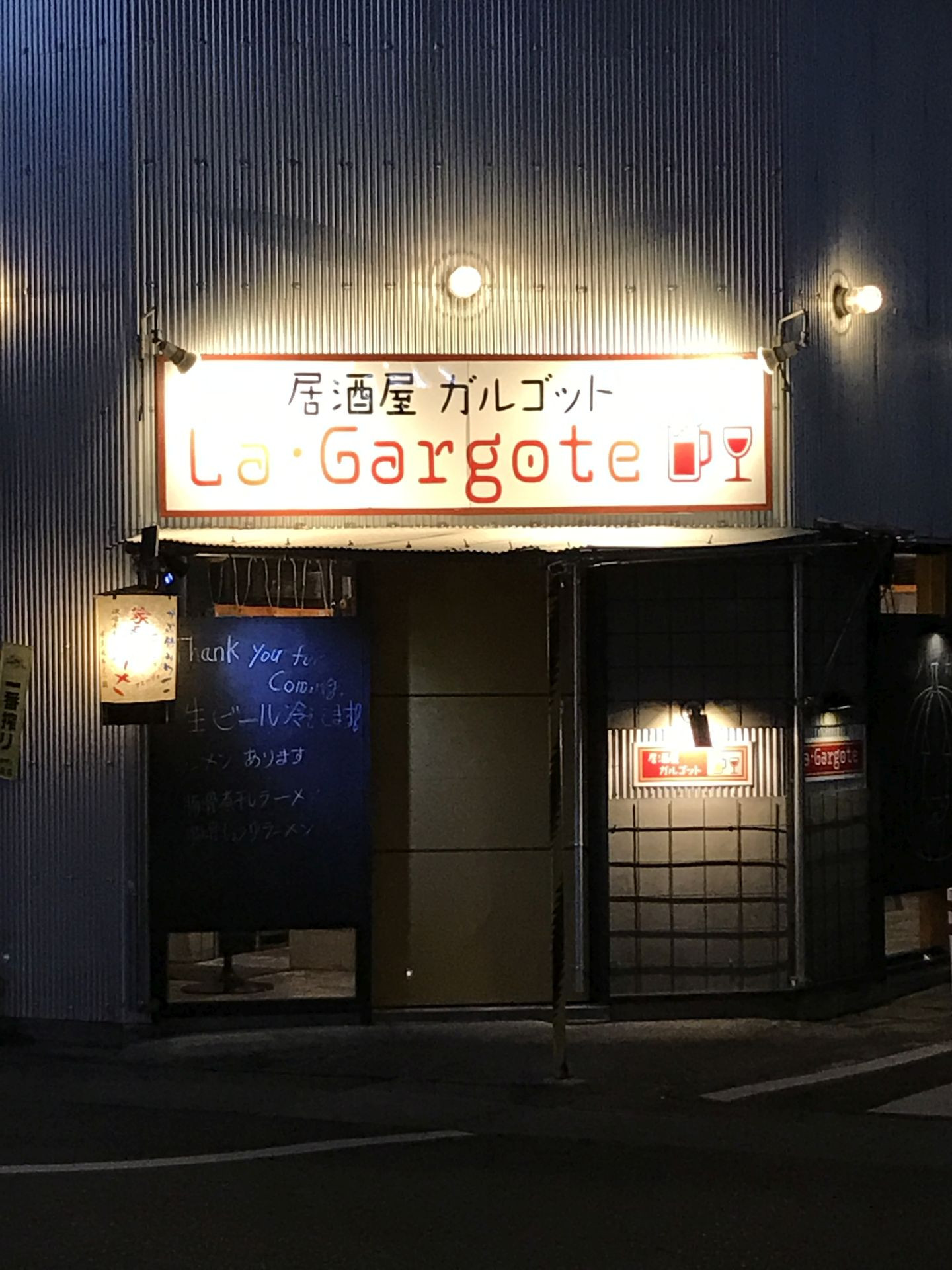 店舗画像