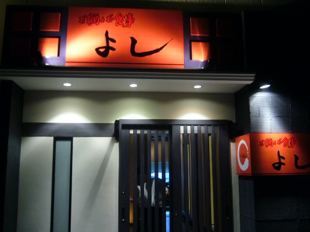 店舗画像