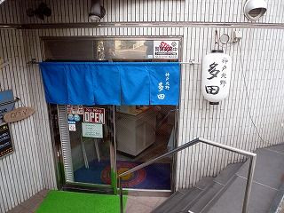 店舗画像