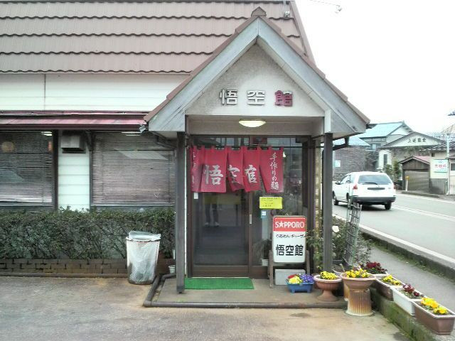 店舗画像