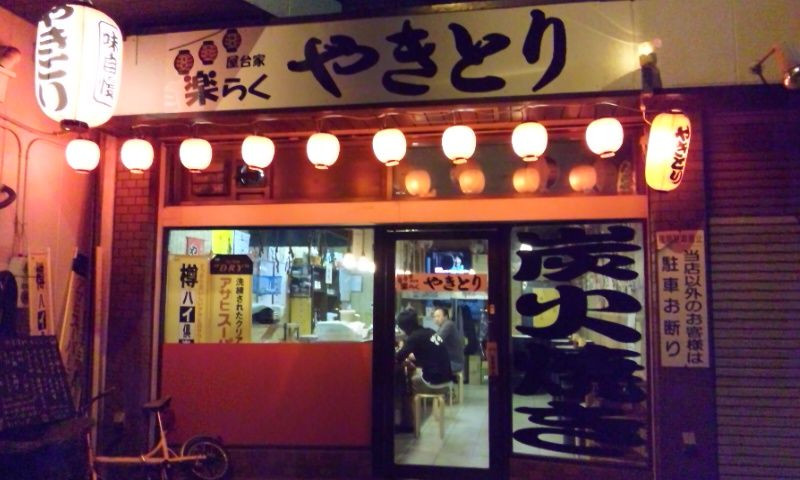 店舗画像