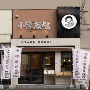 店舗画像