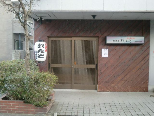 shopname