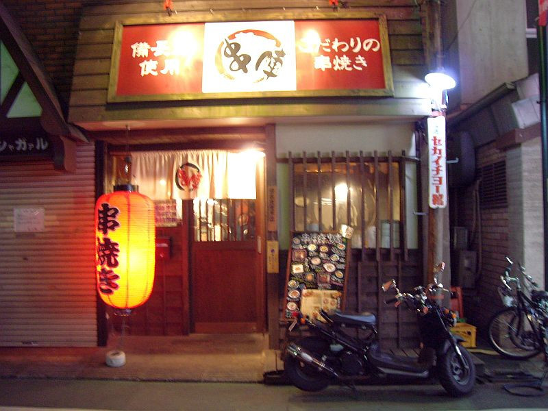 店舗画像