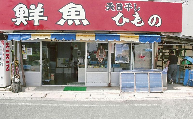 店舗画像