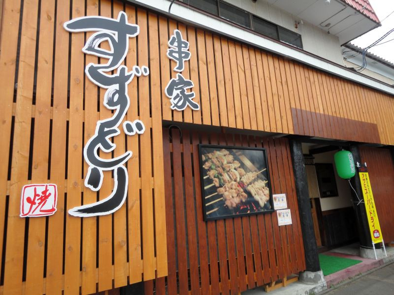 店舗画像