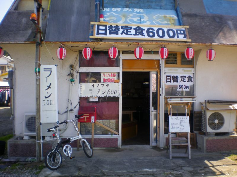 店舗画像