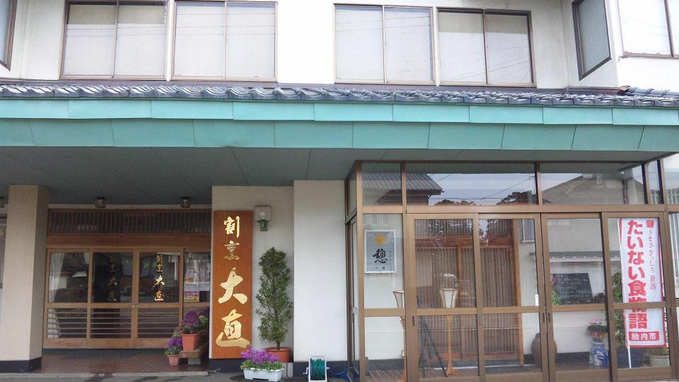 店舗画像