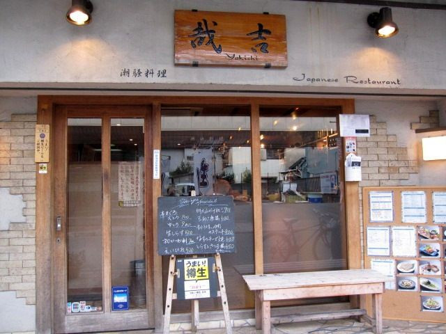 店舗画像