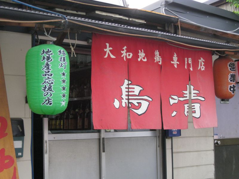 店舗画像