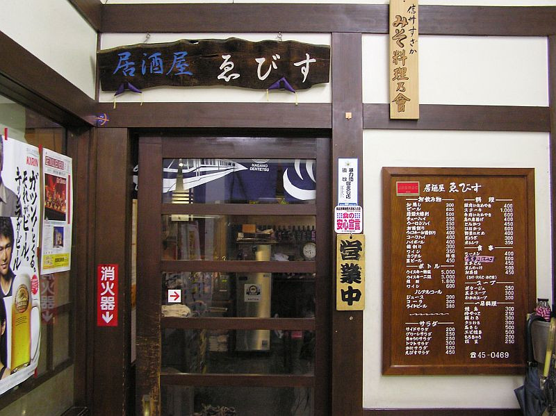 店舗画像