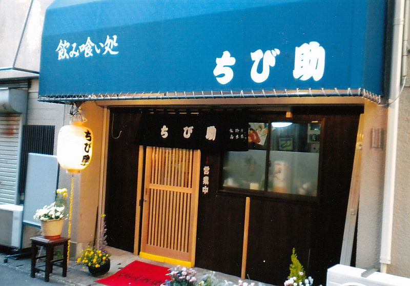 店舗画像