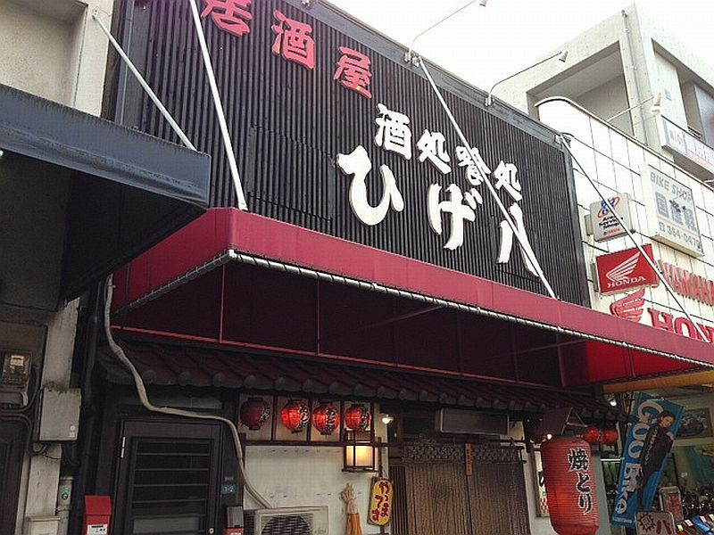 店舗画像