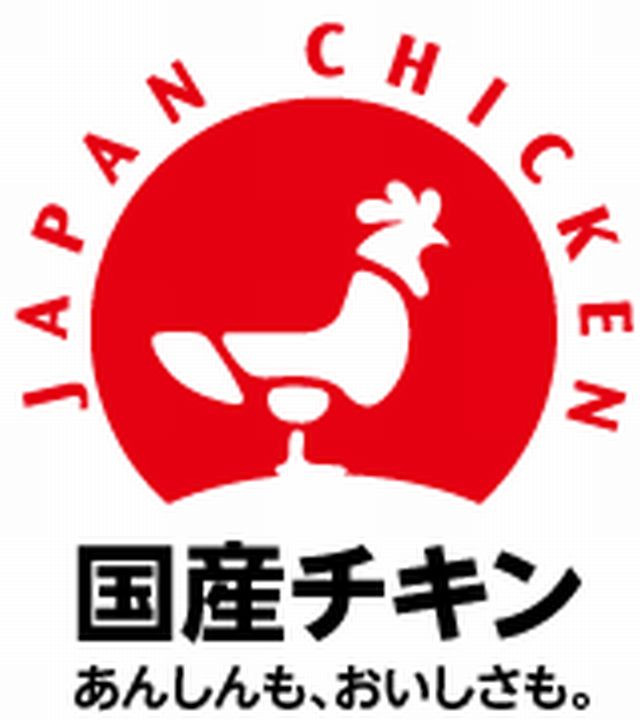 店舗画像