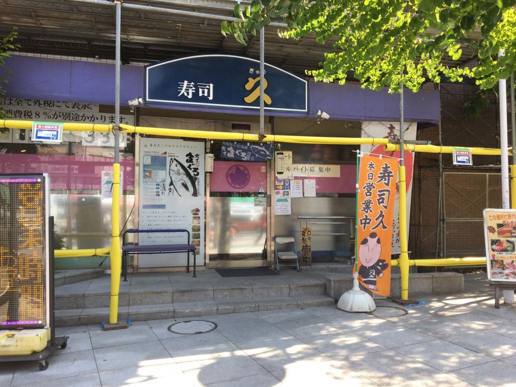 店舗画像