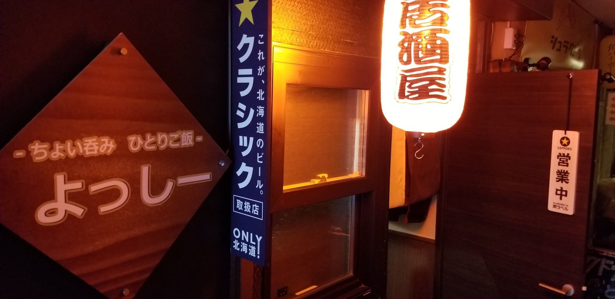 shopname
