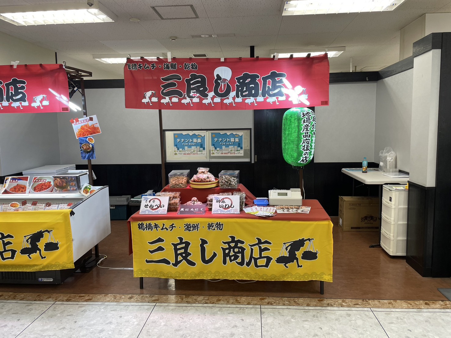 店舗画像