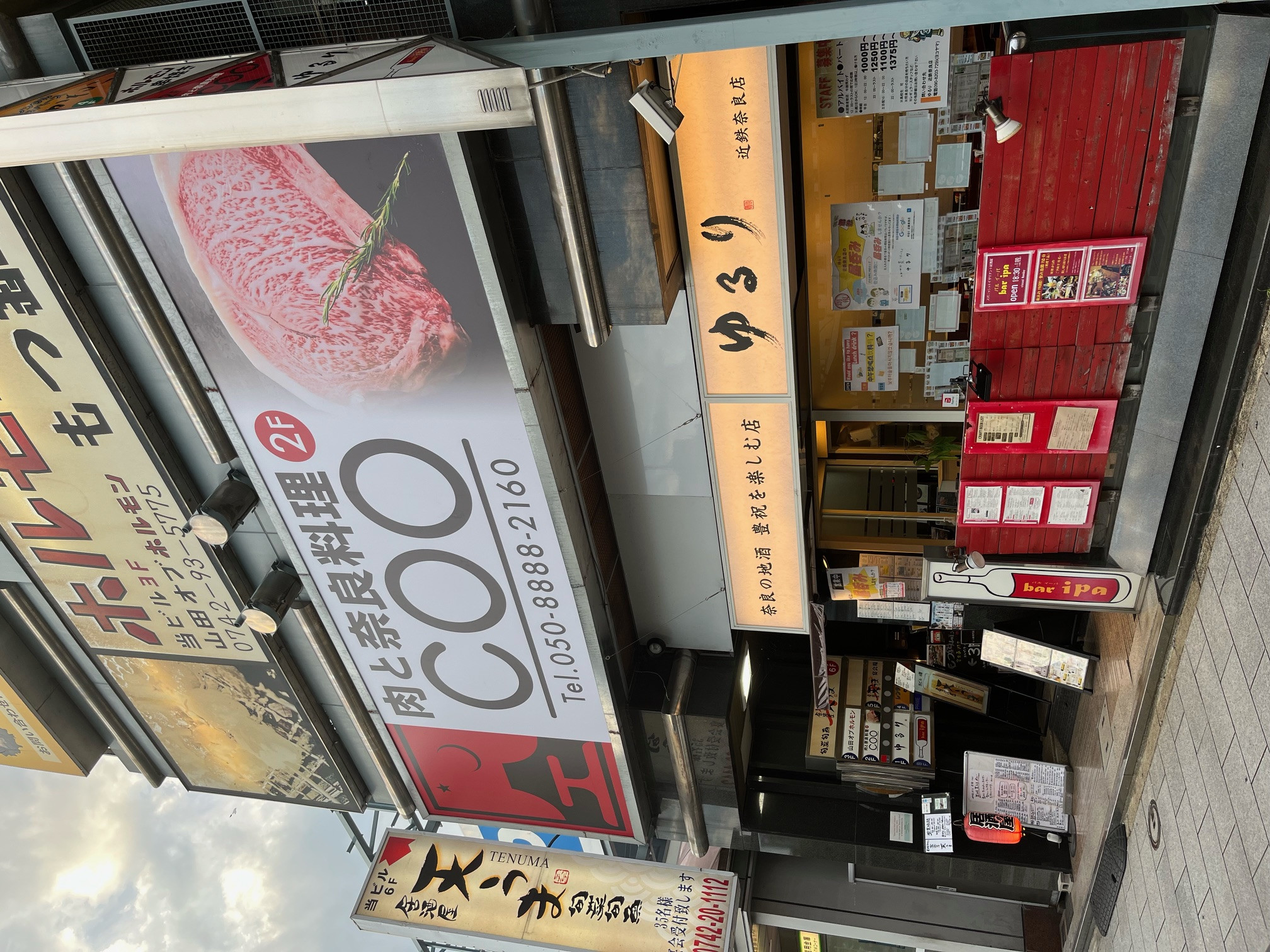 店舗画像