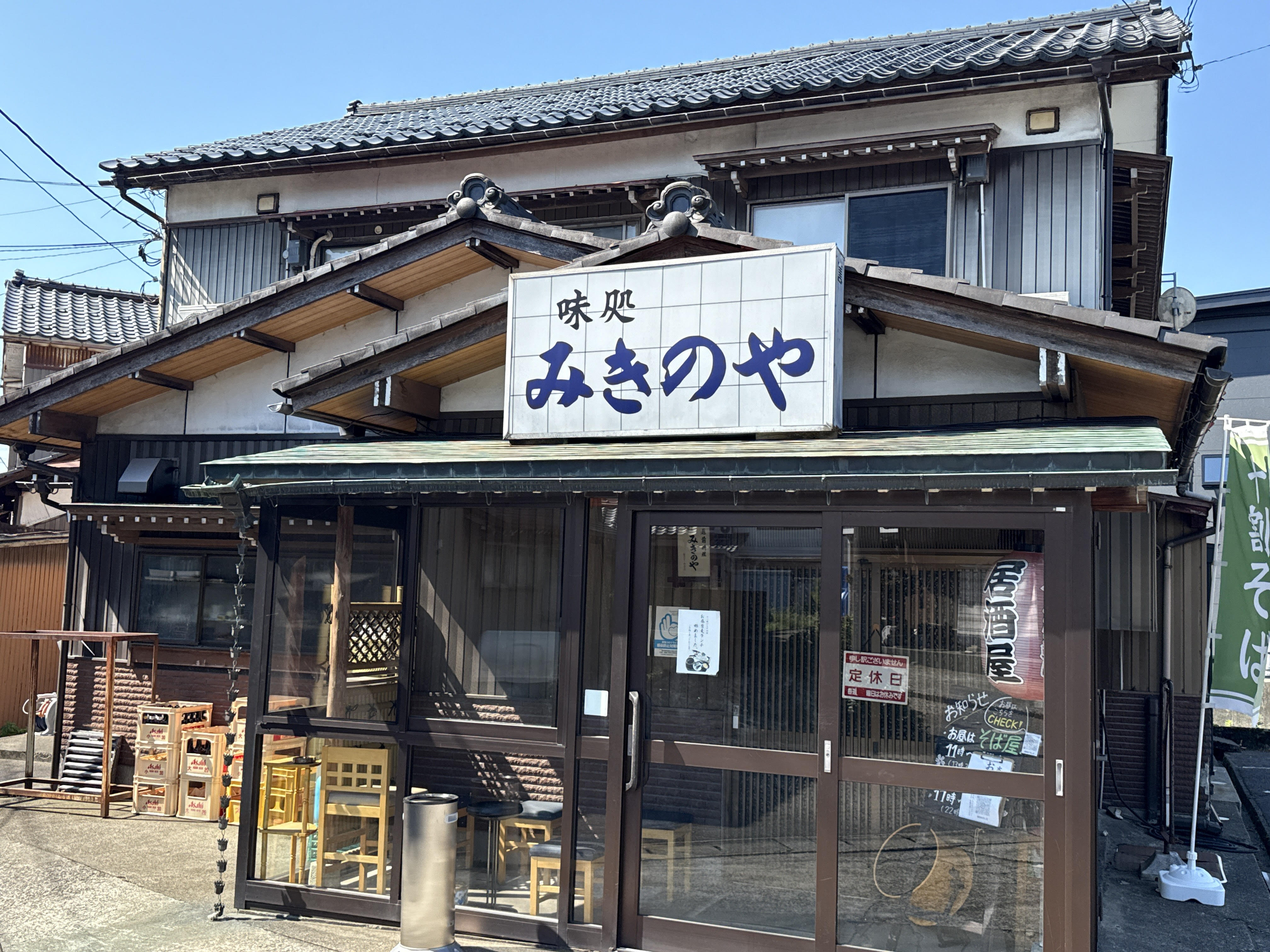 shopname