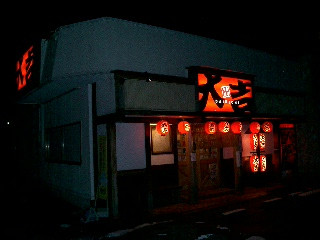 店舗画像