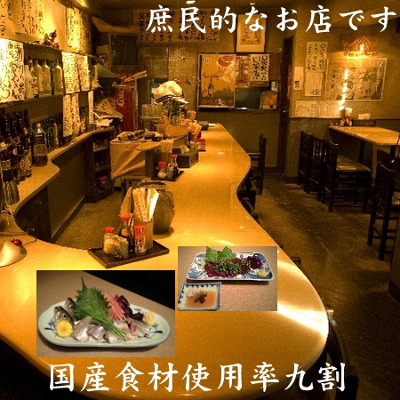 店舗画像