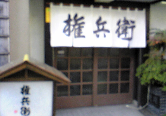 店舗画像