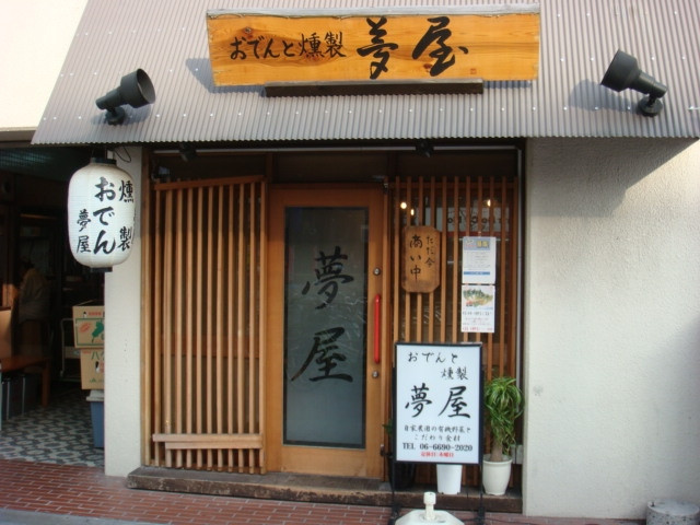 店舗画像