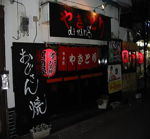 店舗画像