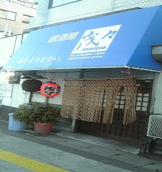 店舗画像