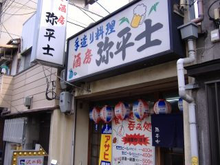 店舗画像