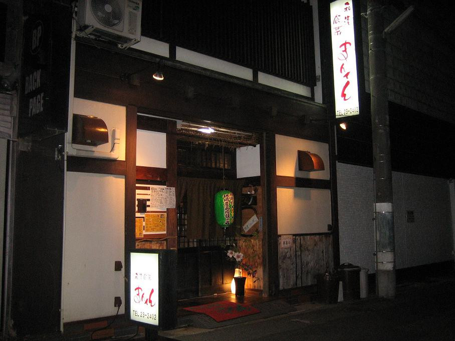 店舗画像