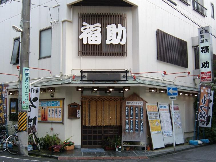 店舗画像