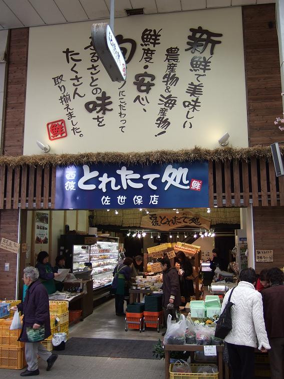 店舗画像