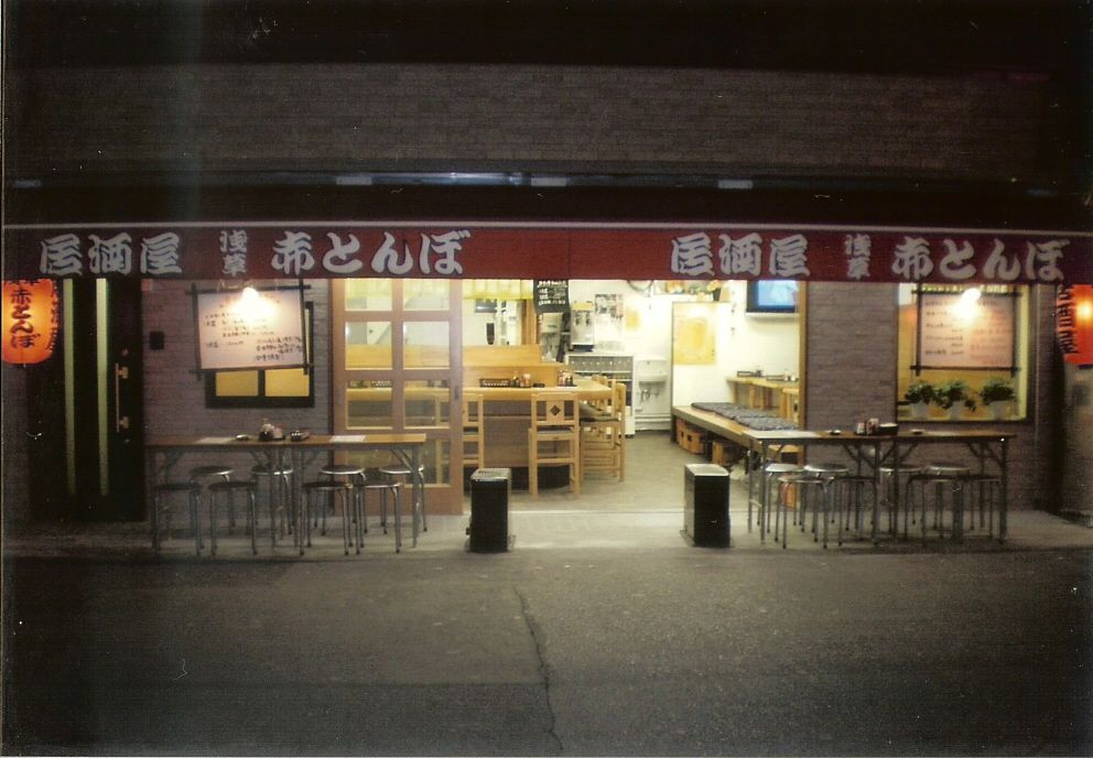 店舗画像