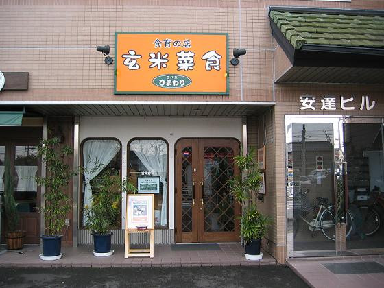 shopname