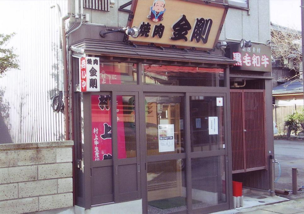 店舗画像