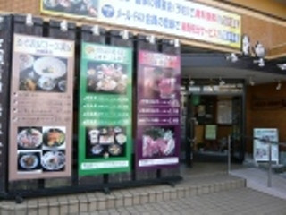 店舗画像