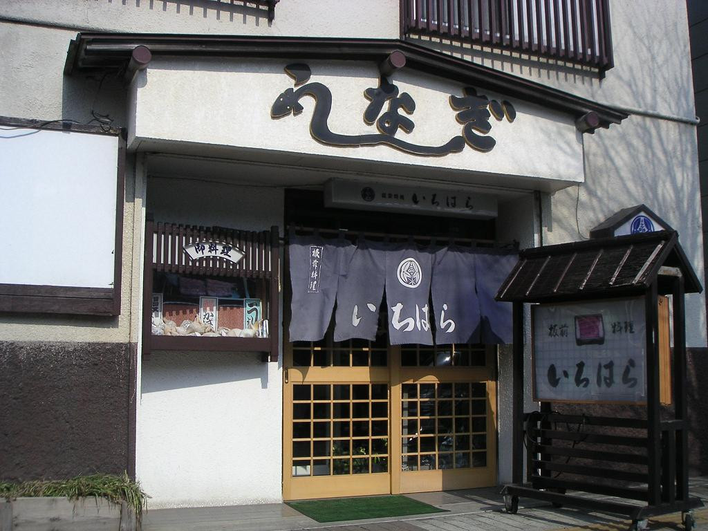 店舗画像