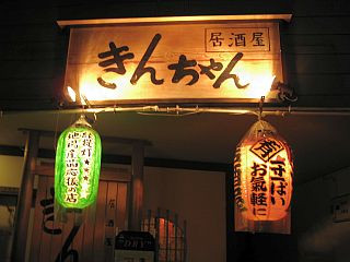 店舗画像