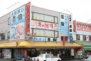 店舗画像