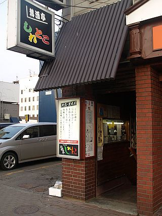 店舗画像