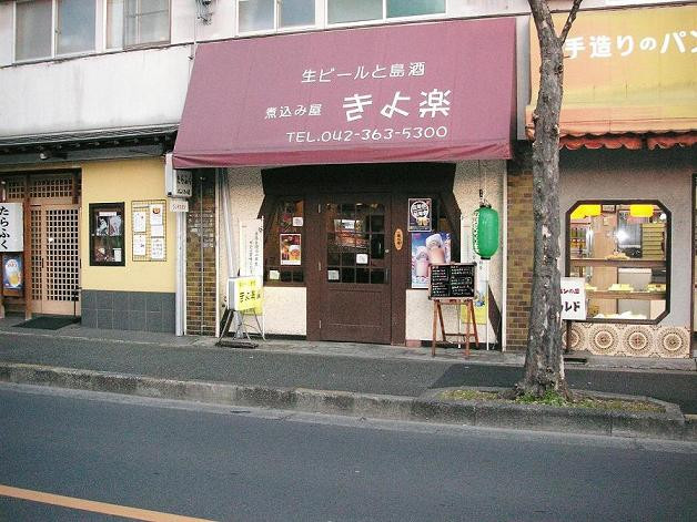 店舗画像