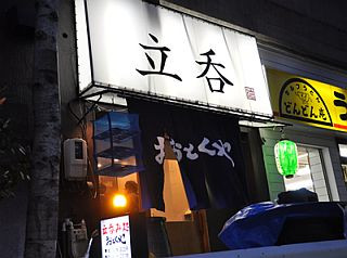 店舗画像