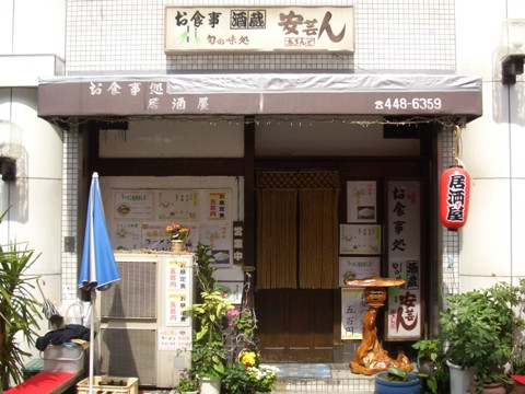 店舗画像