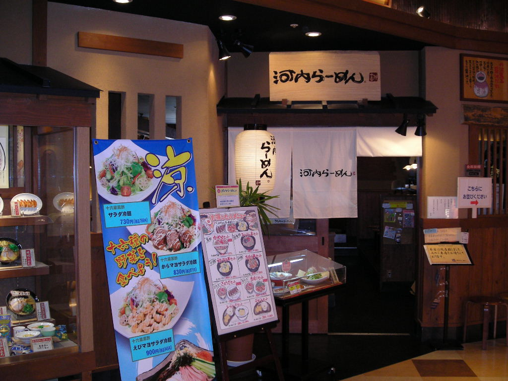 店舗画像