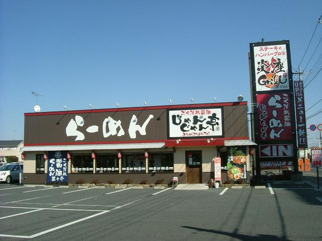 店舗画像