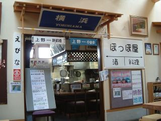 店舗画像